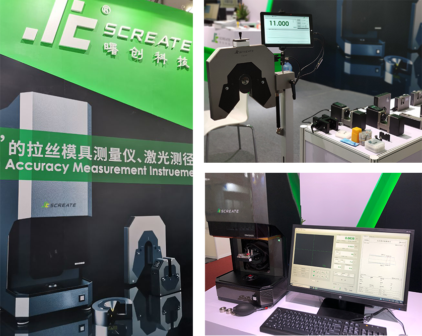 SCreate wire show shanghai